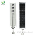 IP65 100W 150W 200W All in One Streetlight